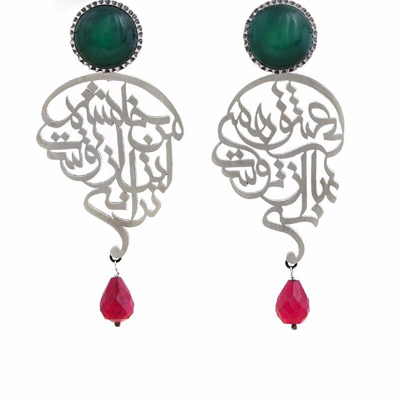 گوشواره ترانه عشق