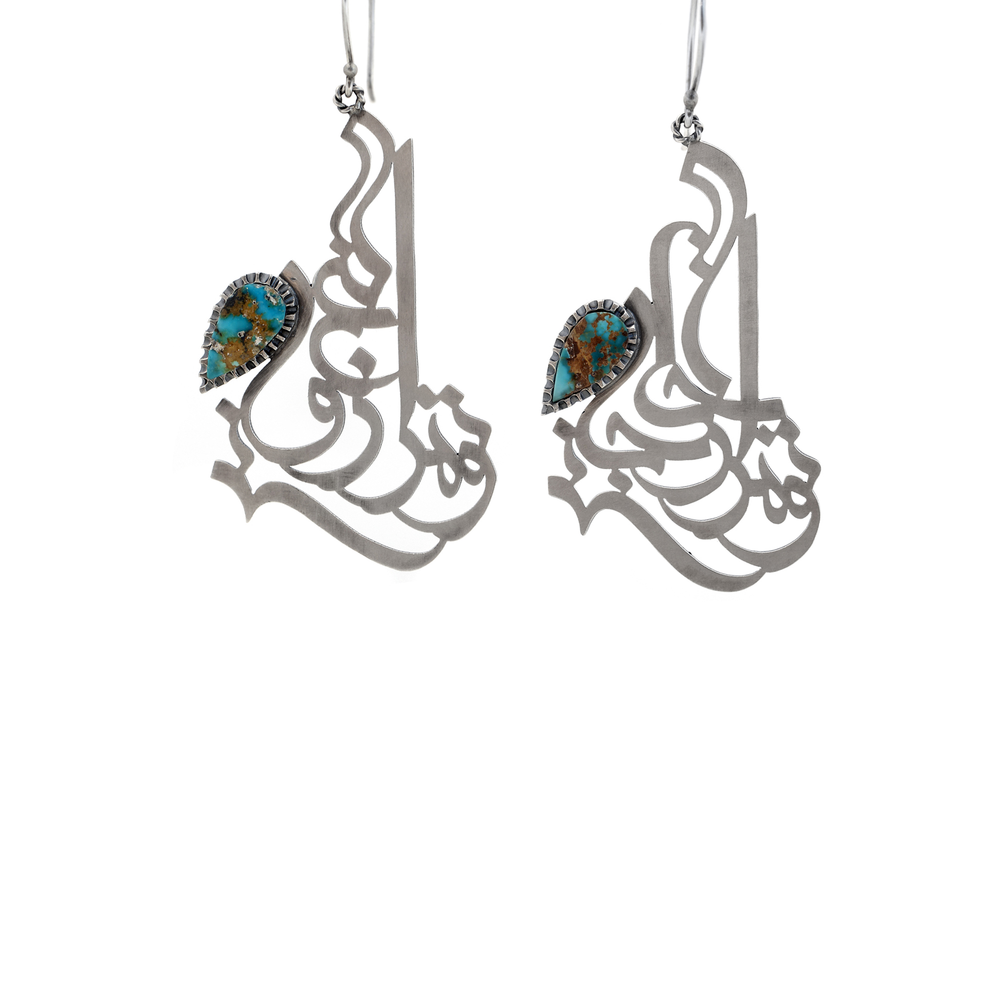 گوشواره راحت جان