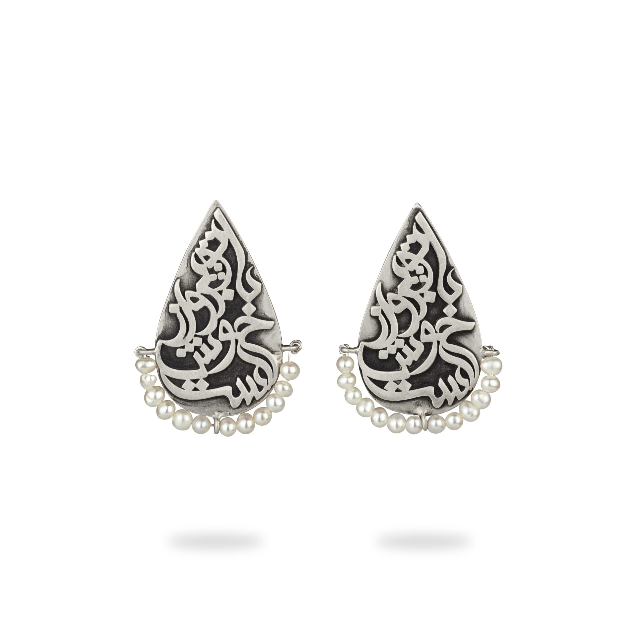 گوشواره پرواز (از مجموعه با تو پرواز خوش است)