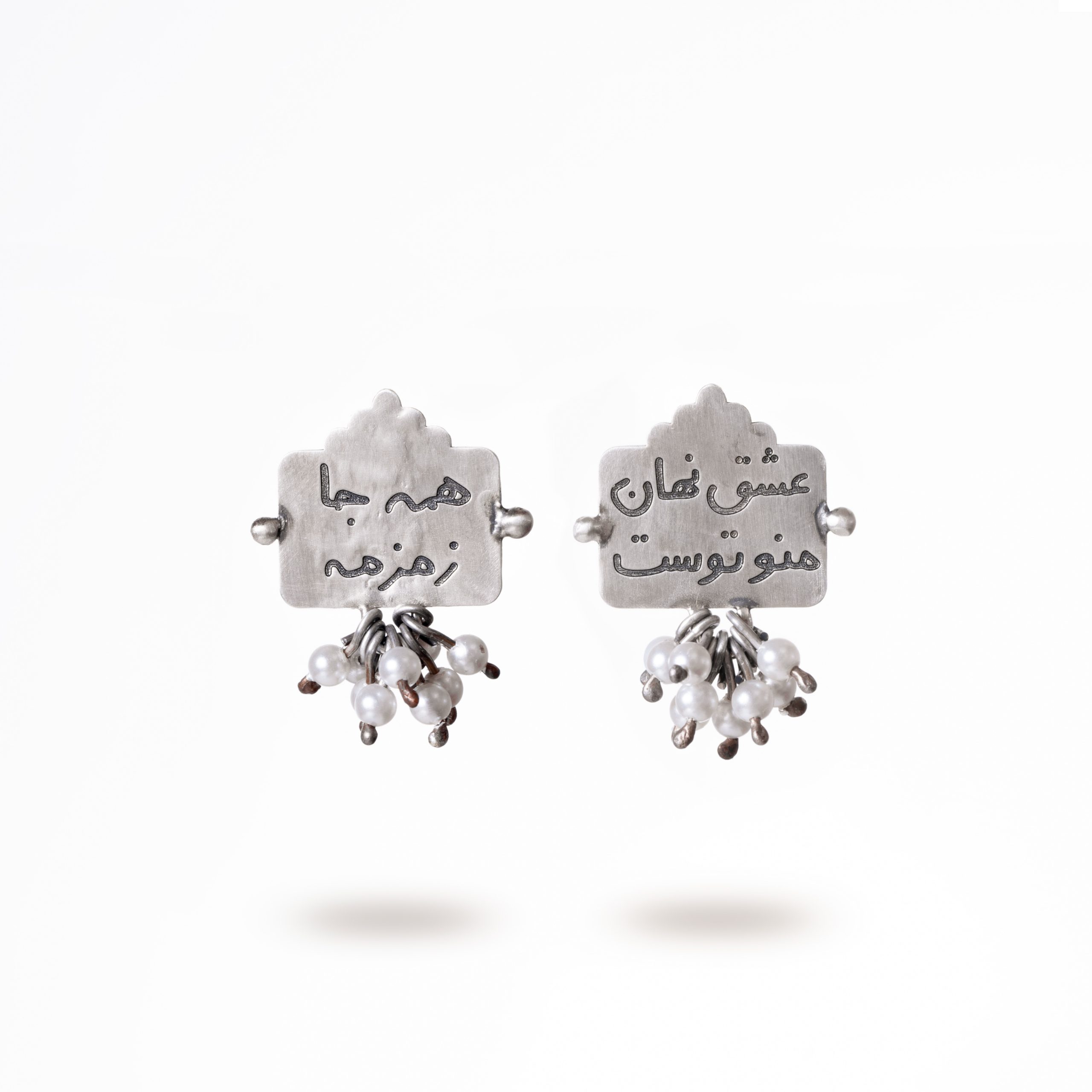 گوشواره زمزمه