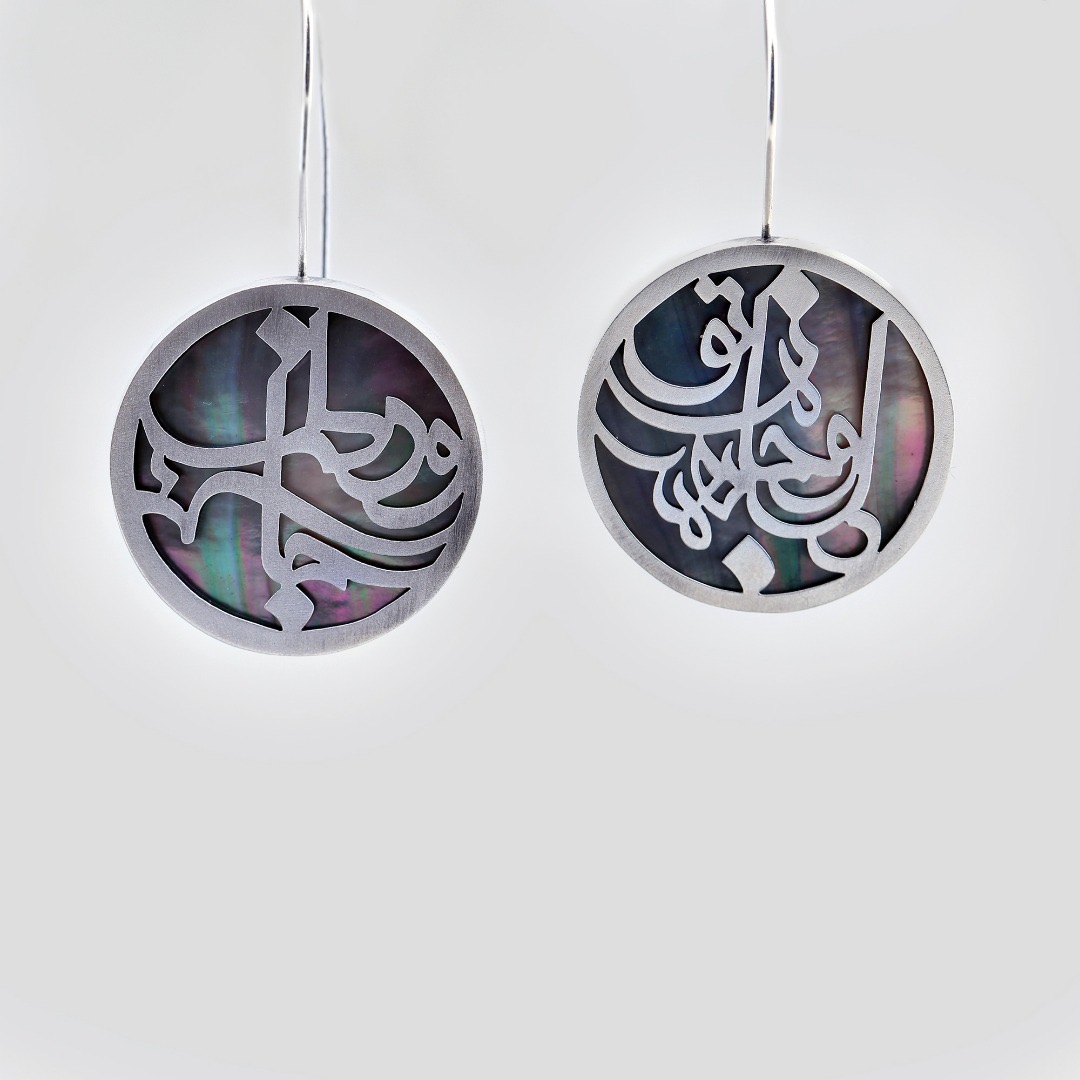 گوشواره دل و جانم