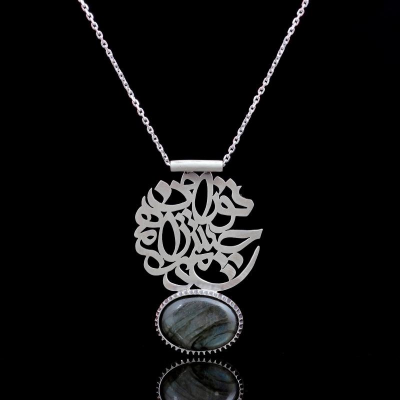 گردنبند تو را من چشم در راهم شباهنگام
