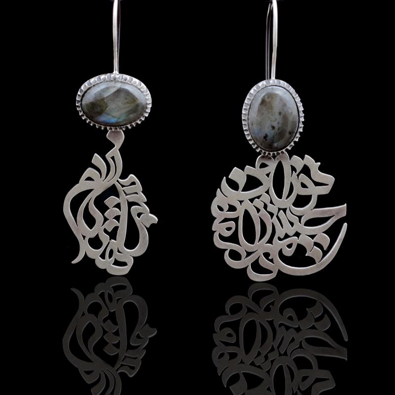 گوشواره نقره تو را من چشم در راهم شباهنگام
