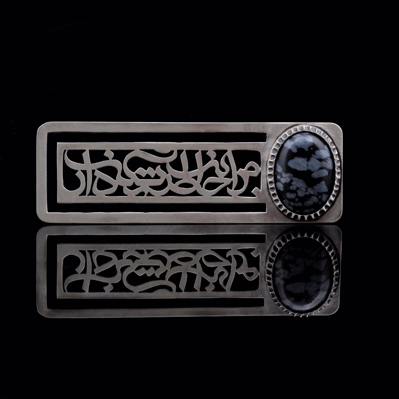نشان کتاب نقره مرا به خاطرت نگه دار