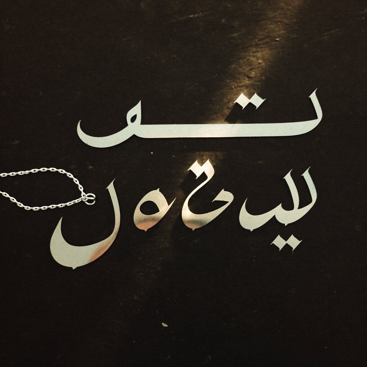 کالکشن تایپوگرافی